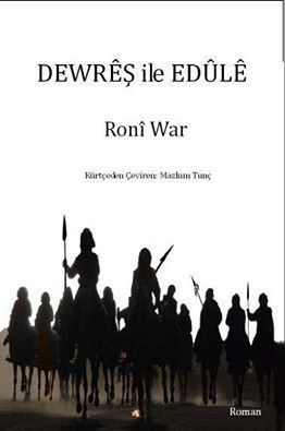 Dewrêş ile Edûlê