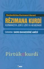 Rêzimana Kurdî-Kurmanciya Jorîn û Kurmanciya Jêrîn