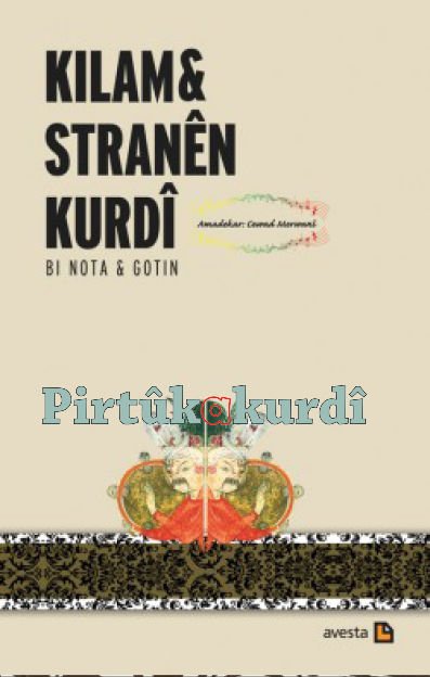 Kilam & Stranên Kurdî
