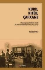 Kurd Kitêb Çapxane