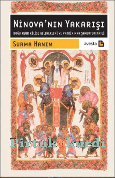 Ninova´nın Yakarışı