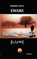 Eware