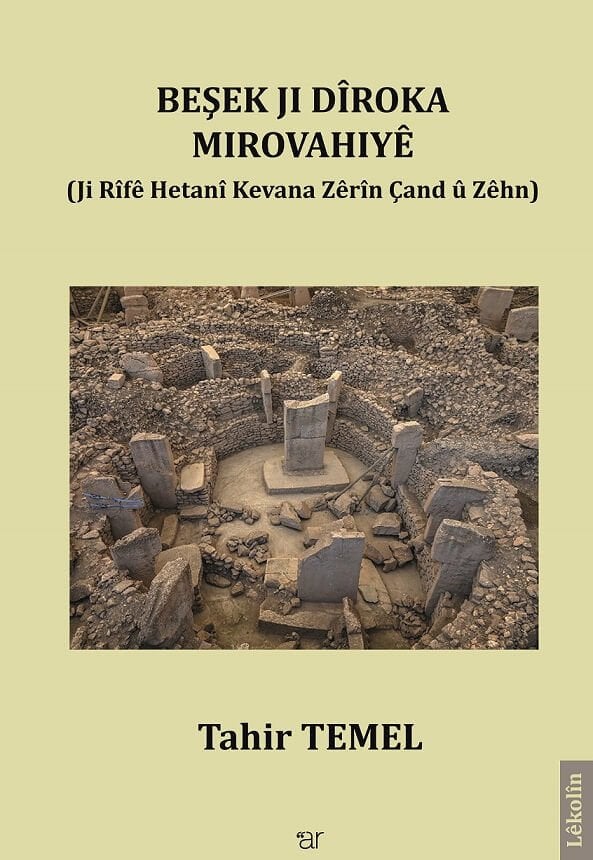 Beşek Ji Dîroka Mirovahiyê