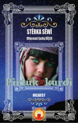 Stêrka Sêwî