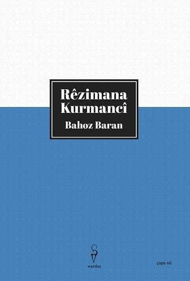 Rêzimana Kurmancî - Berfirehkirî