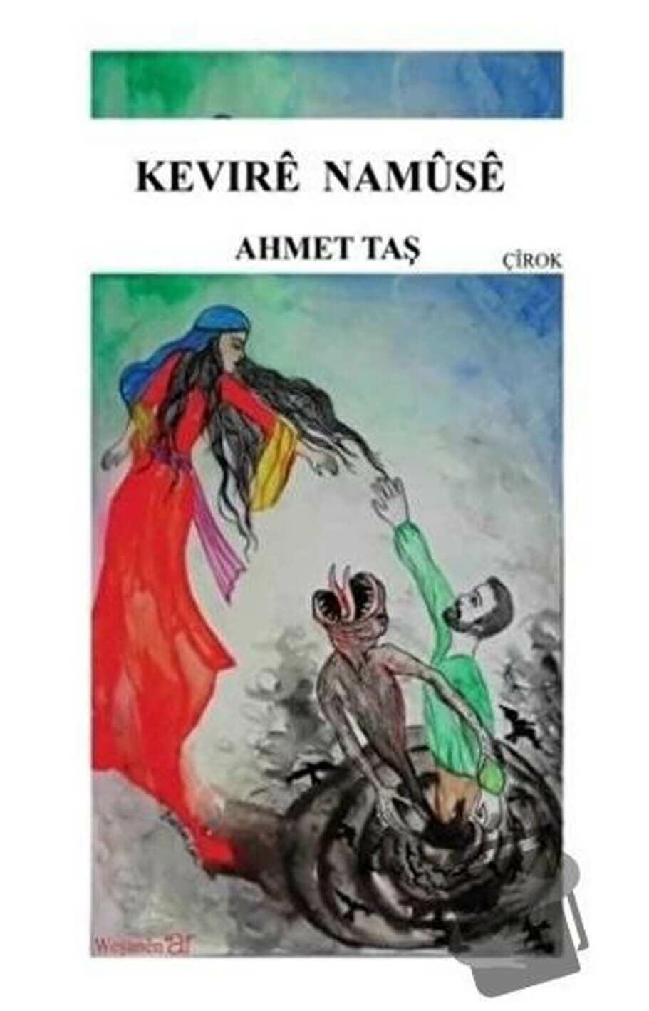 Kevirê Namûsê