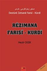 Rêzimana Farisî-Kurdî