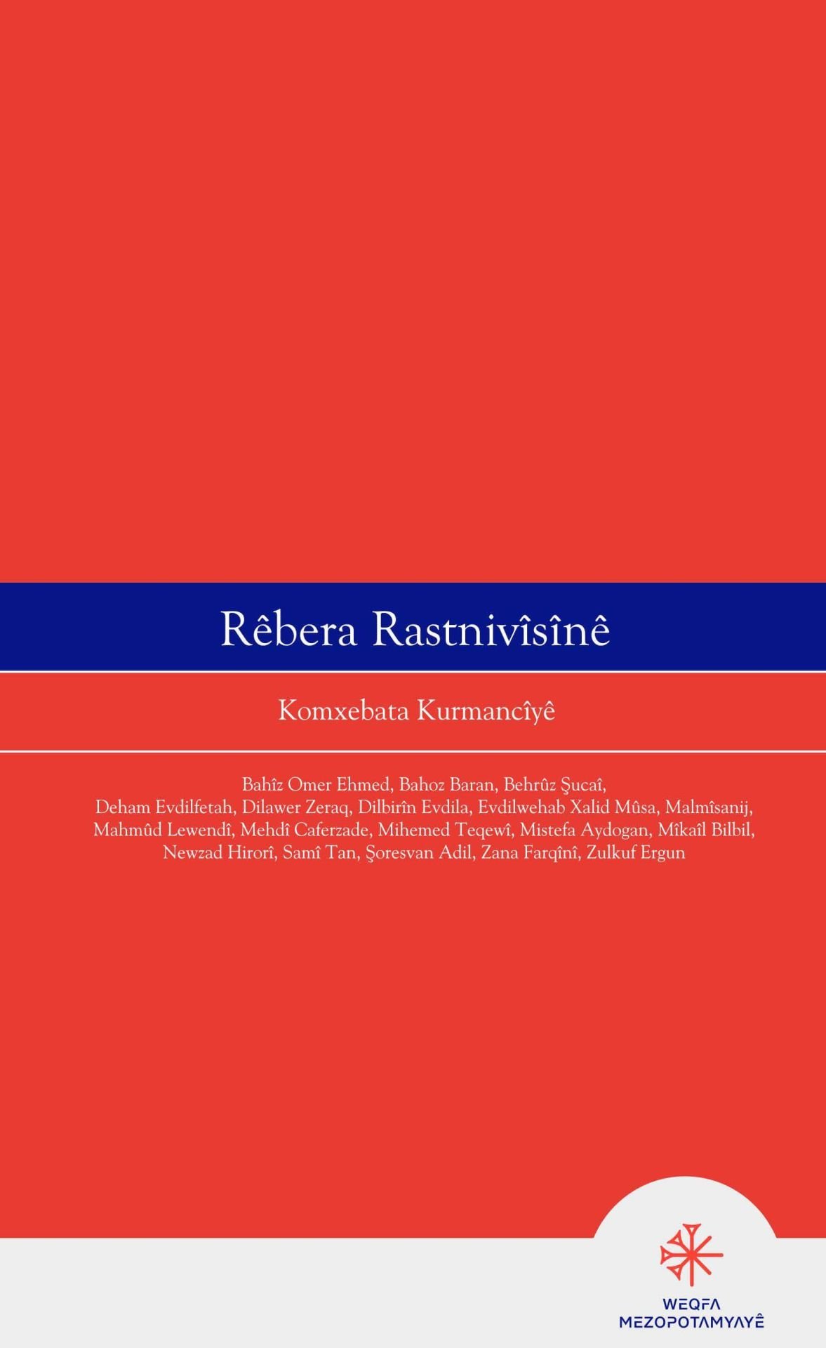 Rêbera Rastnivîsînê