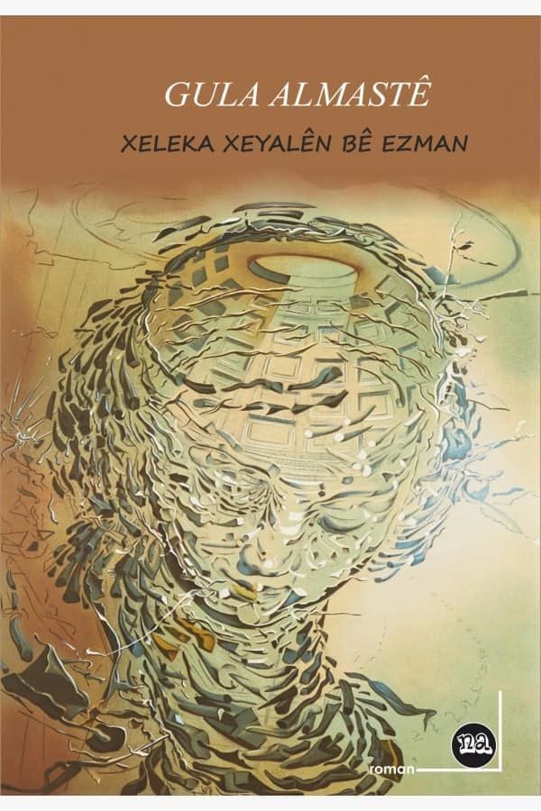 Xeleka Xeyalên Bê Ezman