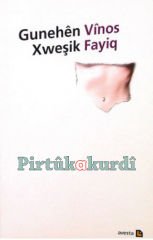 Gunehên Xweşik