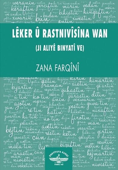 Lêker û Rastnîvîsîna Wan (Ji Aliyê Binyatî ve)