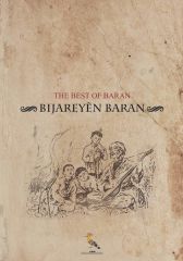 The Best Of Baran - Bijareyên Baran