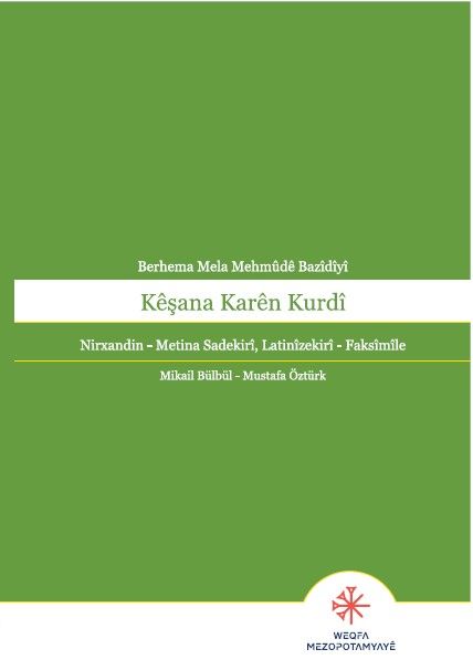 Kêşana Karên Kurdî Berhema Mela Mehmûdê Bazîdîyî