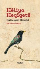 Hêliya Heqîqetê - Xatireyên Heyatê