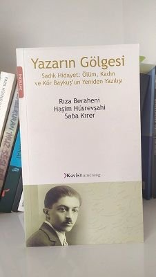 Yazarın Gölgesi