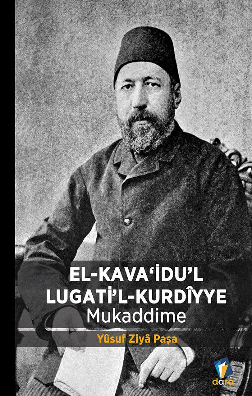 El Kava'idu'l Lugati'l Kurdiyye - Einführung