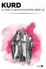 Seta - Kurd di Tarîx û Seyahatnameyên Erebî da