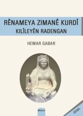 Rênameya Zimanê Kurdî