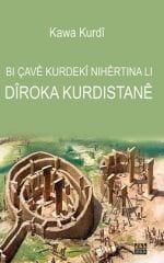 Bi Çavê Kurdekî Nihêrtina Li Dîroka Kurdistanê