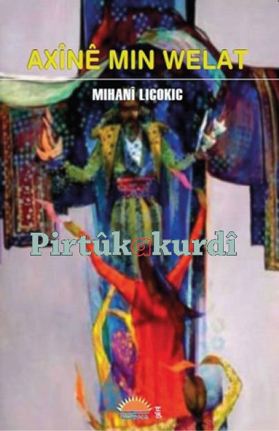 Axînê Min Welat