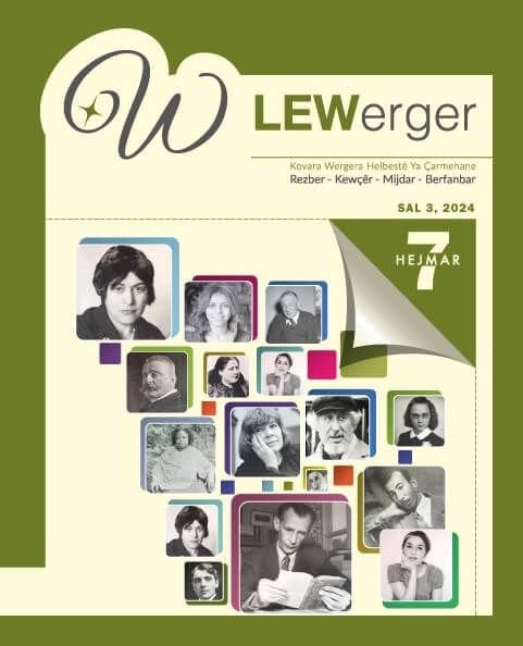 LEWerger 7