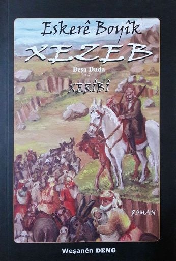 Xezep