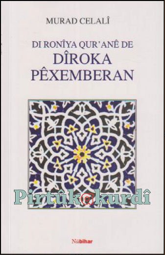 Di Roniya Qur'anê de Dîroka Pêxemberan