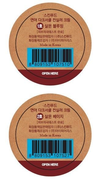 Skinfood Salmon Concealer Kapatıcı Krem 01  10G