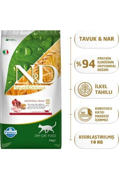 Nd Düşük Tahıllı Tavuklu Ve Narlı Kısırlaştırılmış Yetişkin Kedi Maması 10 Kg