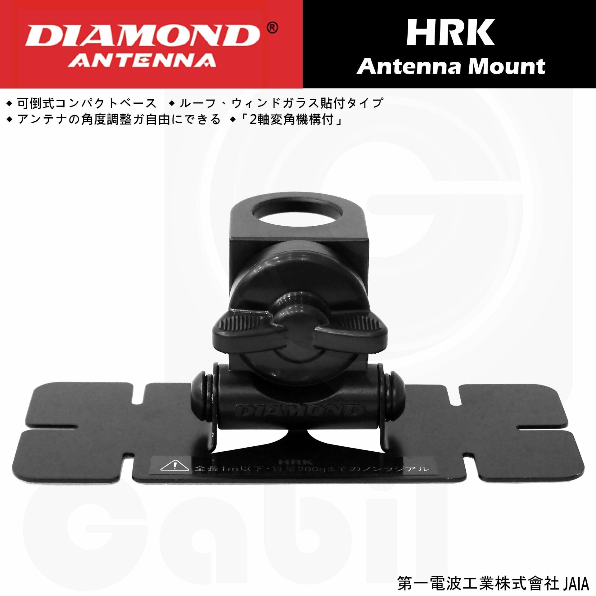 Diamond HRK Yapışkanlı Araç Anten Tutucu - Cam Gronda