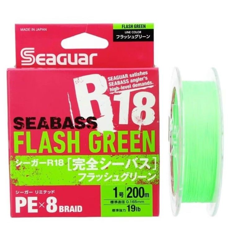 Seaguar Flash Green PE 8 Örgü Spin İp Misina 150mt Açık Yeşil