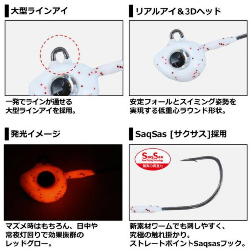 Daiwa Gekkabijin SW Light Jig Head SS Red Glow #8