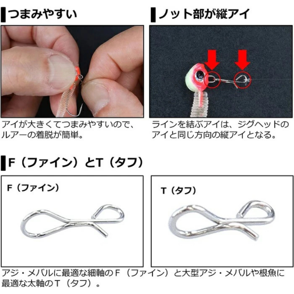 Daiwa Gekkabijin Nine Snap T