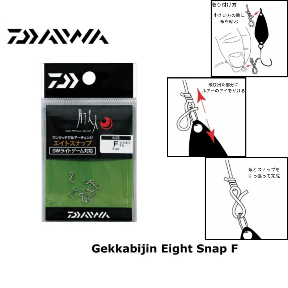 Daiwa Gekkabijin Eight Snap F