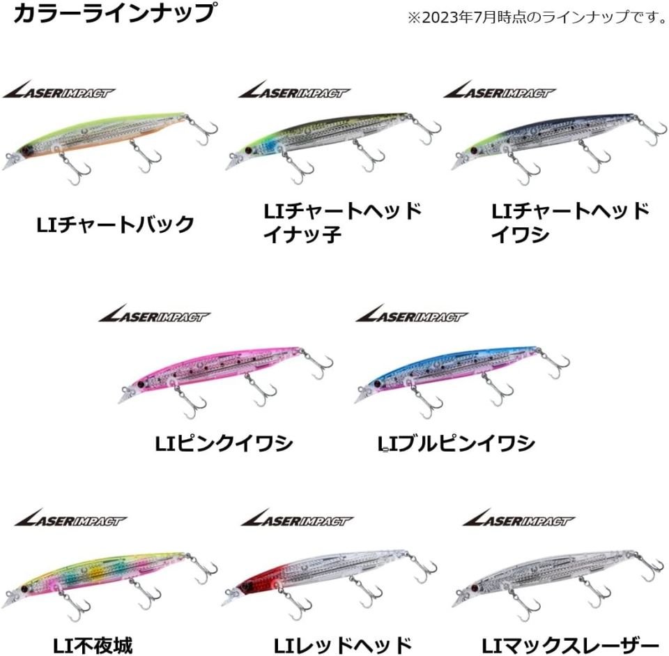 Daiwa Shore Line Shiner Z Vertice R Laser Impact 125S - LI Chart Back