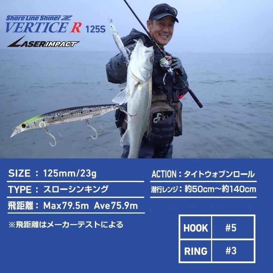 Daiwa Shore Line Shiner Z Vertice R Laser Impact 125S - LI Pink Sardine