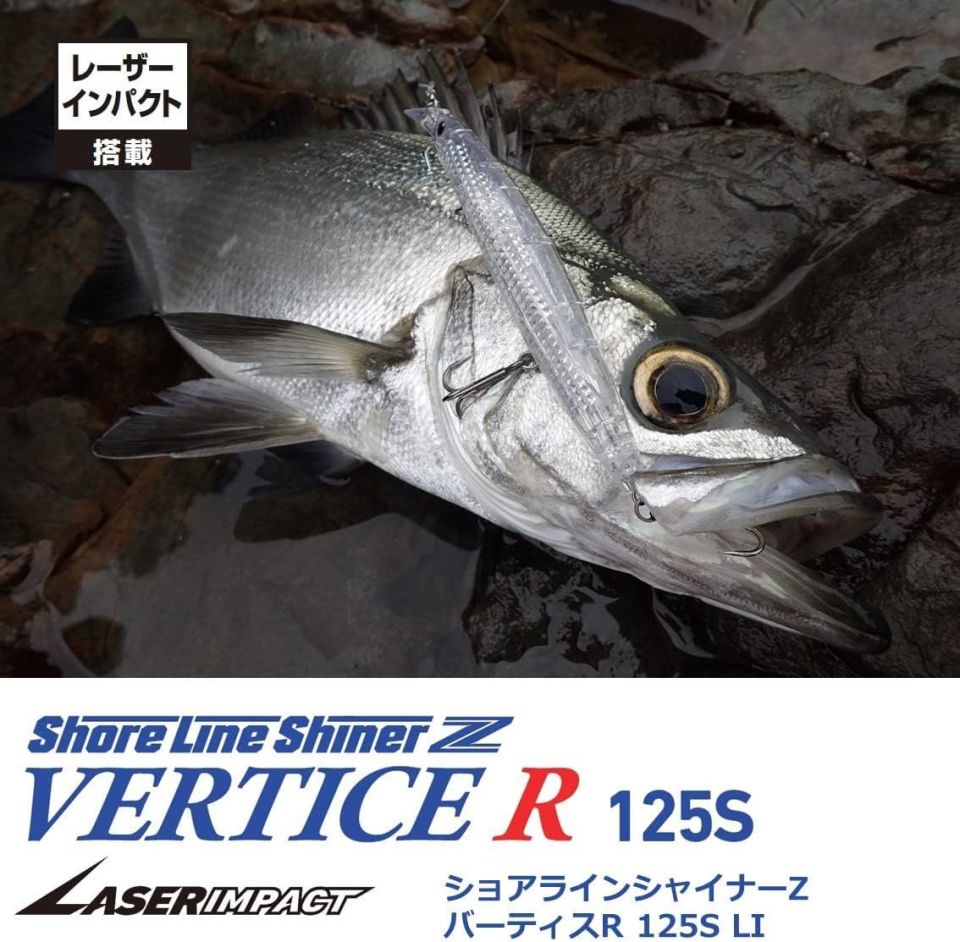 Daiwa Shore Line Shiner Z Vertice R Laser Impact 125S - LI Pink Sardine