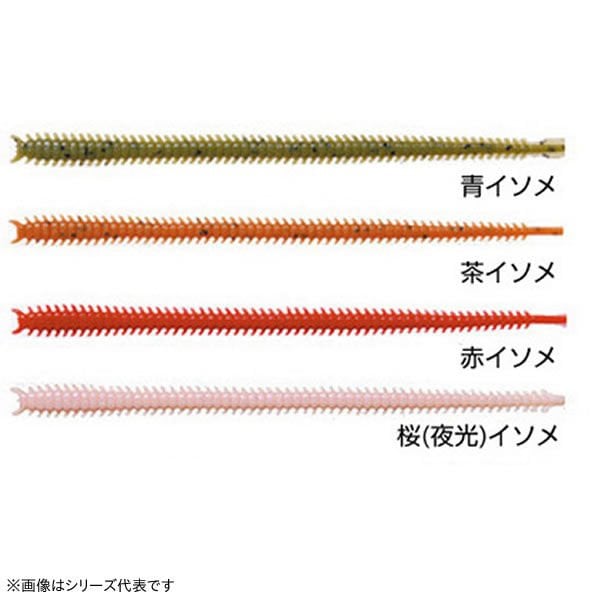 Marukyu Power Isome Kokulu silikon yem M