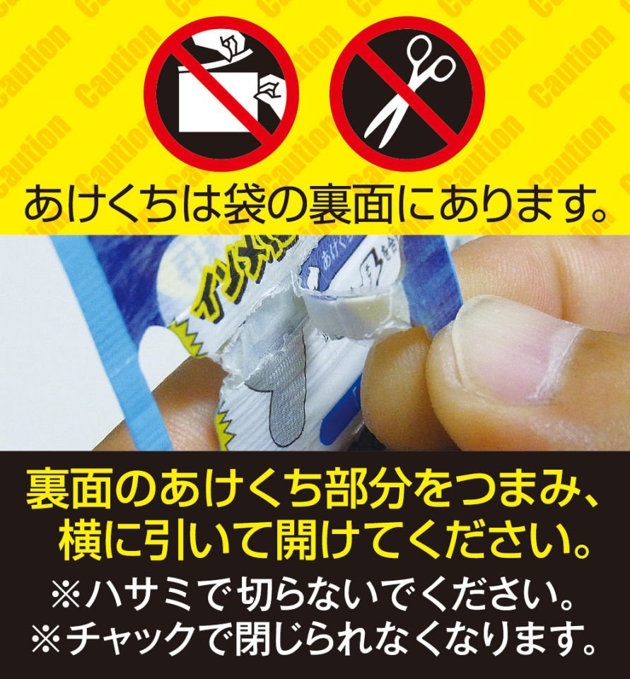 Marukyu Power Isome Kokulu silikon yem M Kırmızı