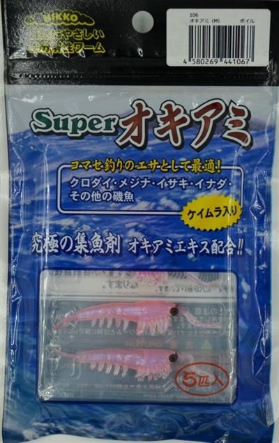 NIKKO OKIAMI SHRIMP M 42MM PEARL PINK #106 SİLİKON YEM