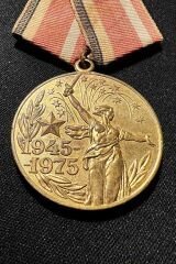 İkinci Dünya Savaşı Zaferi'nin 30. Yılı Madalyası 1975