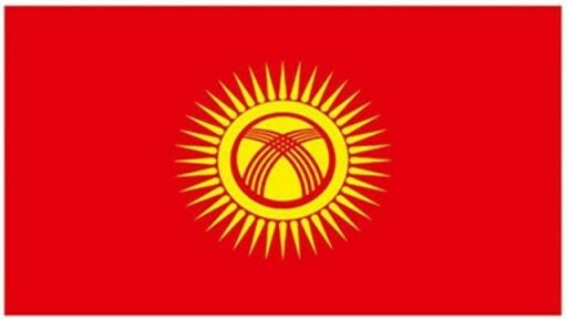 ﻿Kırgızistan