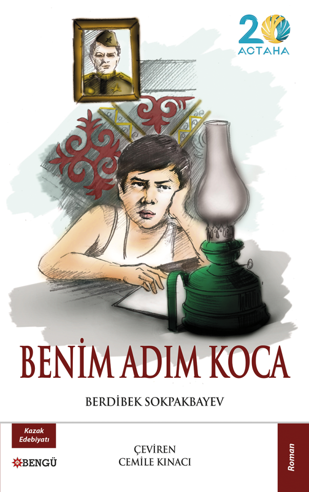 Benim Adım Koca