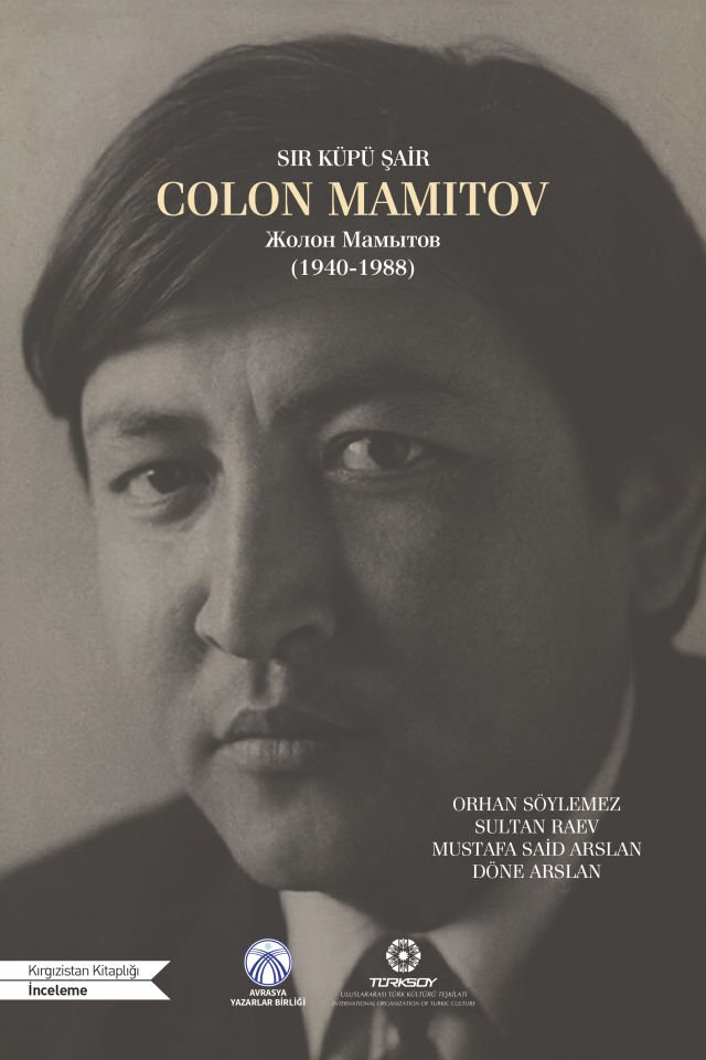 SIR KÜPÜ ŞAİR COLON MAMITOV  (1940-1988)