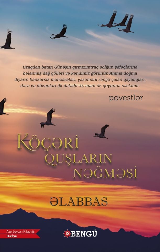 KÖÇƏRİ QUŞLARIN NƏĞMƏSİ