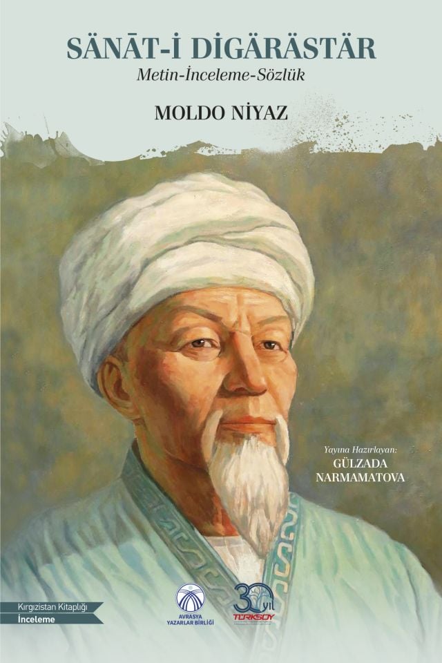 SÄNĀT-İ DİGÄRÄSTÄR  Metin-İnceleme-Sözlük