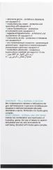 Diego Dalla Palma Professional Moisturising Day Cream Spf15 50 ml.