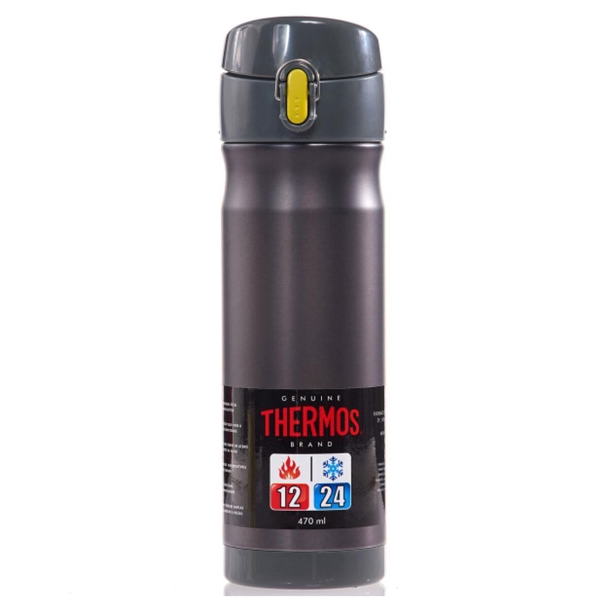 Thermos JMW5004 Çelik Mug Termos 470ml. Mat Siyah