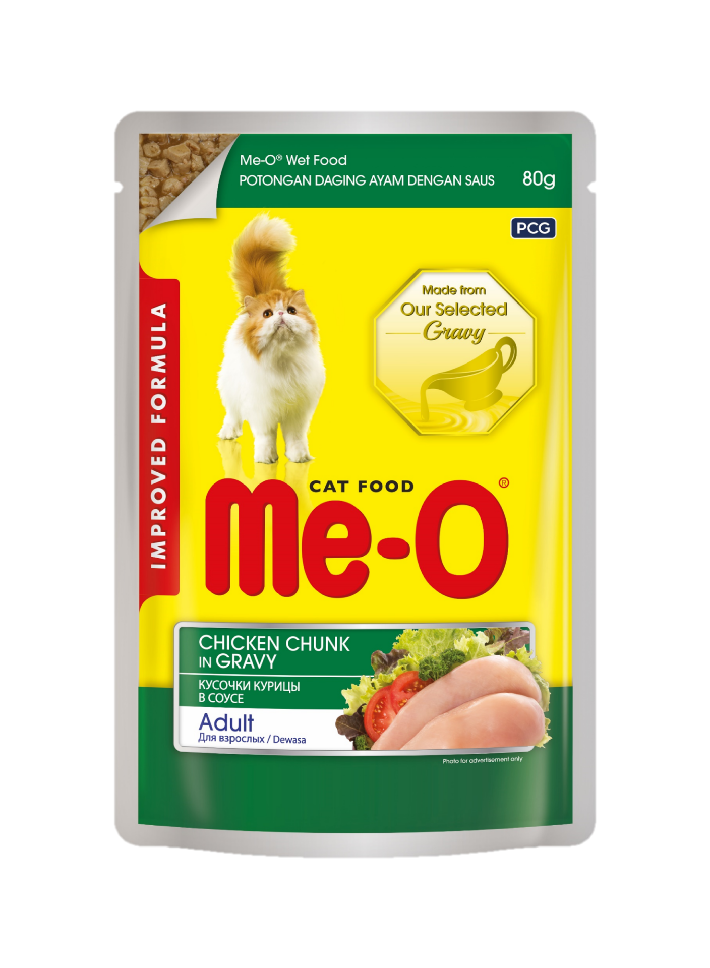 Me-O Tavuklu Yetişkin Yaş Kedi Maması 80 Gr