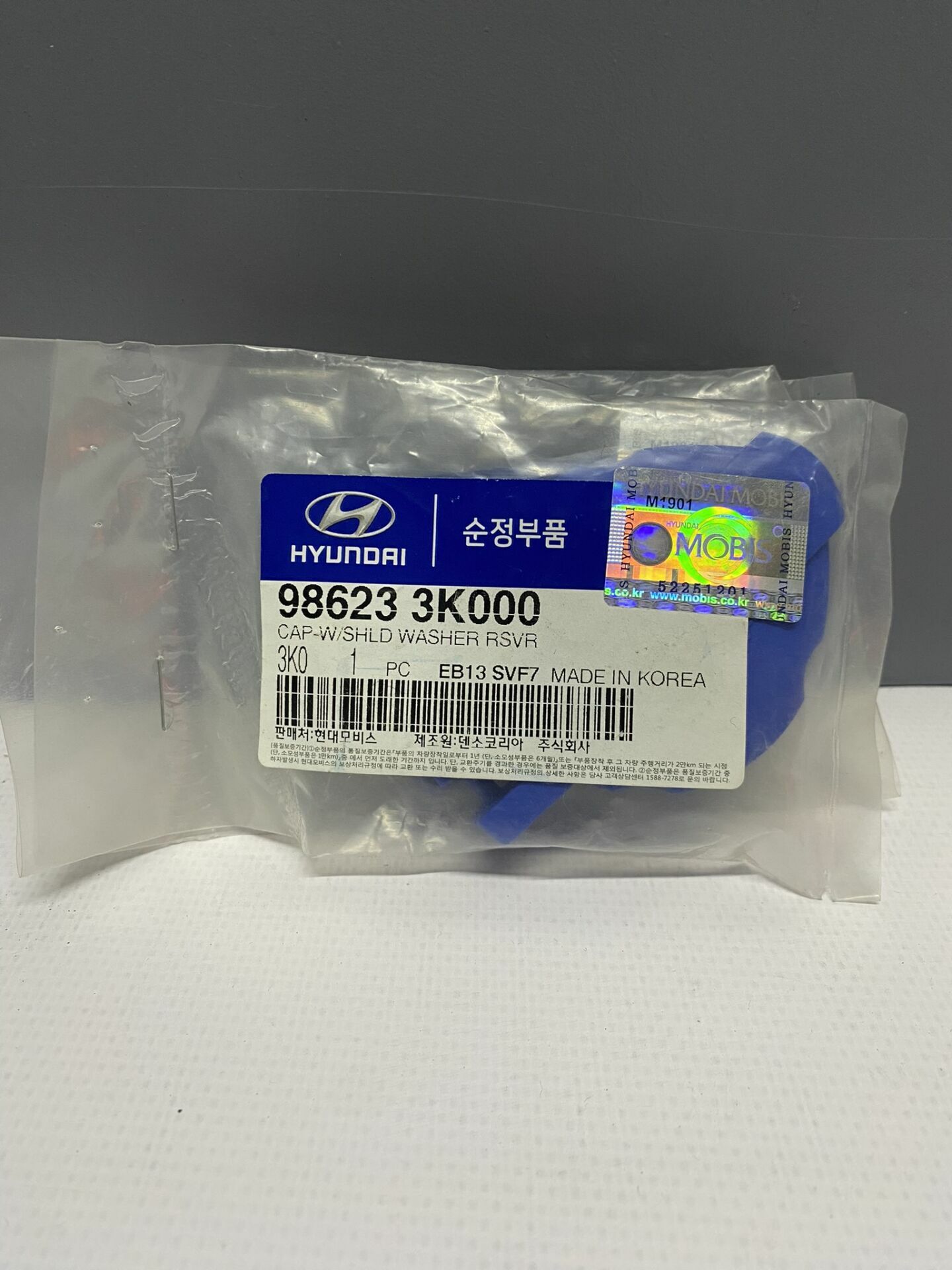 Hyundai Accent Blue Silecek Su Depo Kapağı Mobis 986233K000
